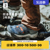 DECATHLON 迪卡侬 旗舰店儿童运动鞋男童女童春季童鞋防撞缓震舒适登山鞋KIDS