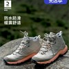 20点开始：DECATHLON 迪卡侬 MH500 男女款户外登山鞋