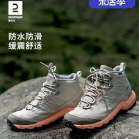 DECATHLON 迪卡侬 MH500 男女款户外登山鞋