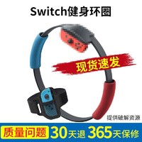 AOLION 澳加獅 原裝正品switch國產健身環大冒險ns游戲國產體感掌機配件