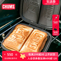 CHUMS 洽洽鸟 露营装备三明治夹烤盘铸铁易打理CH62-1180