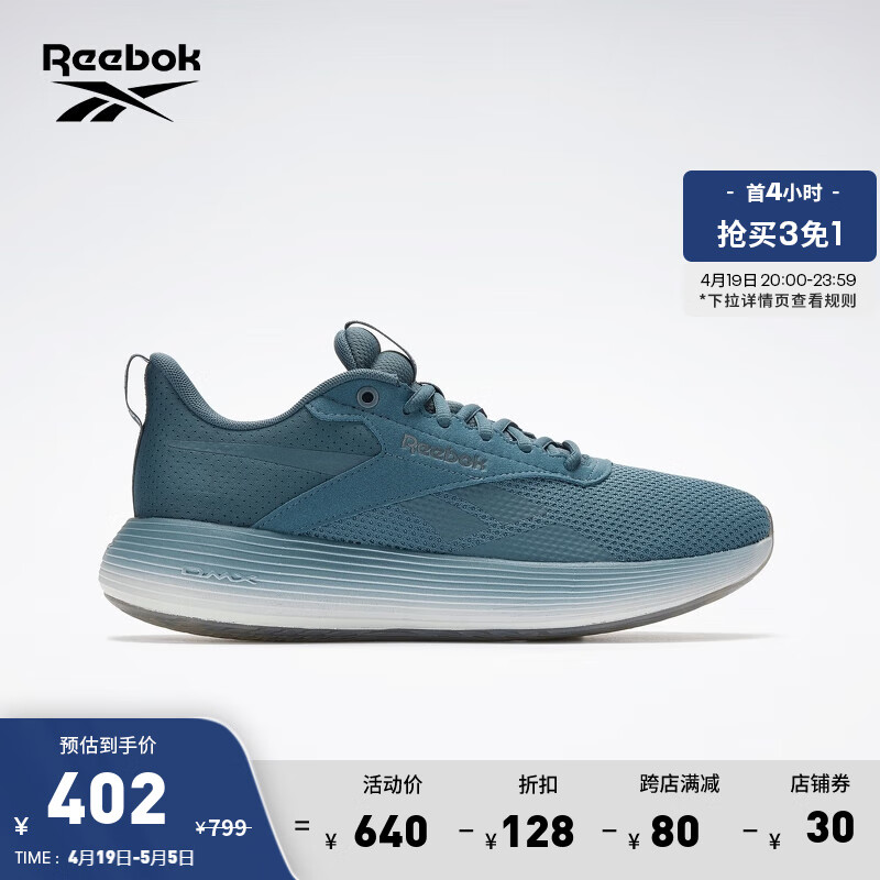 Reebok锐步2023男女DMX COMFORT科技软底运动休闲鞋 100033428 44.5