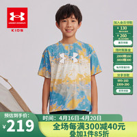 安德玛（Under Armour）童装2024年夏季儿童户外凉感运动短袖T恤男女童百搭T恤 满印蓝色 150cm