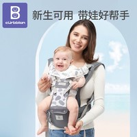 Curbblan 卡伴 腰凳婴儿多功能背带抱抱托宝宝轻便四季坐凳两用外出抱娃神器