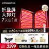 Jmoon 极萌 折叠屏大排灯家用红蓝光器脸部全身嫩肤祛痘LED美容仪 折叠大排灯