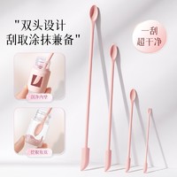 健美创研 化妆品双头硅胶挖取勺刮刀面霜乳液粉底液分装光瓶神器迷你小勺子