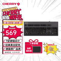 CHERRY 樱桃G80-3000/3494 机械键盘游戏办公兼用无钢板结构全尺寸樱桃复古机械键盘 黑色 黑轴