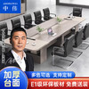 ZHONGWEI 中伟 会议桌长方形接待桌板式长桌大型办公室培训条桌带柜子3米办公桌