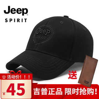 Jeep 吉普 棒球帽户外运动遮阳帽潮流四季休闲太阳帽鸭舌帽男士司机帽子 黑色 均码可调节