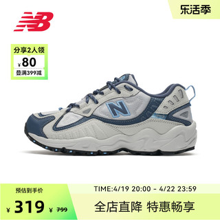 new balance NB官方奥莱 女鞋春季户外运动硬底支撑老爹鞋703CLB