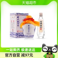 衡水老白干 舍得沱牌T68白酒50度480ml 衡水老白干青花手酿42度500ml纯粮