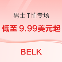 促銷活動：Belk現有男士T恤專場，哥倫比亞、Champion等品牌低至9.99美元起！