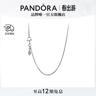 PANDORA 潘多拉 字母组合Moments系列 590412 十字925银项链 45cm