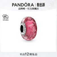 PANDORA 潘多拉 亮粉色波浪形琉璃串飾925銀798872C00氣質