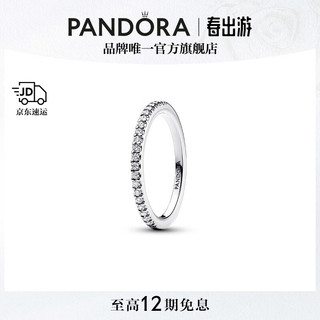 PANDORA 潘多拉 璀璨戒指情侣对戒生日礼物送女友 1 192999C01 54mm