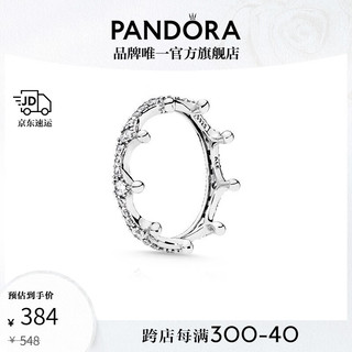 PANDORA 潘多拉 魔法皇冠925银戒指女197087CZ时尚指环 52mm