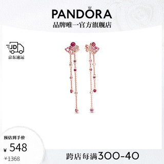 PANDORA 潘多拉 粉色扇子耳坠玫瑰金色复古感生日礼物送女友 粉色扇子耳坠 均码