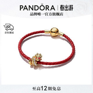 PANDORA 潘多拉 小金龙故事链手链套装红绳本命年高级串珠生肖生日礼物送女友 小金龙手链套装 17.5CM