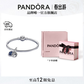 PANDORA 潘多拉 星树银河手镯套装蓝色925银简约轻奢个性礼物生日礼物送女友 ZT2143 17CM