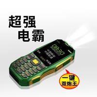 原装諾基品质老人专用机支持5G卡防水防摔防尘电信移动联通广电