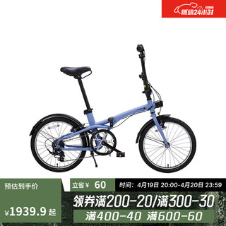 DECATHLON 迪卡侬 TILT500折叠自行车20寸变速通勤便携学生超轻折叠车OVB120英寸