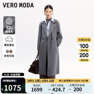 VEROMODA 毛呢大衣女2023新款翻领含绵羊毛宽松休闲简约气质 S91烟灰色 160/80A/S