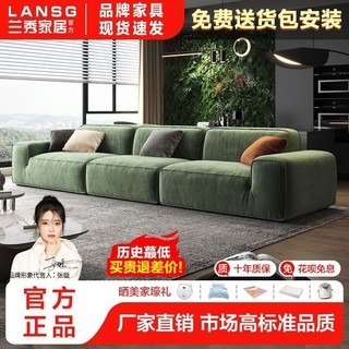 LANSHOME 兰秀家居 意式极简大黑牛布艺沙发小户型客厅简约现代轻奢科技布直排沙发
