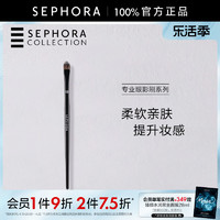 SEPHORA 丝芙兰 专业眼影刷系列柔软亲肤不易飞粉眼影刷化妆刷