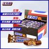 百亿补贴：SNICKERS 士力架 花生夹心巧克力70g*16条整盒糖果休闲扛饿家庭零食批发