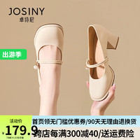 JOSINY 卓诗尼 玛丽珍女鞋2024年春季新款配裙子珍珠单鞋女法式皮鞋粗跟高跟鞋女 米白色-6CM 37