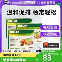 NU-LAX 澳洲Nulax乐康膏天然果蔬膏益生元膳食纤维肠道500g*3盒