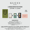 GUCCI 古驰 香氛彩妆试用装