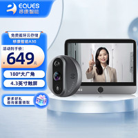 Eques 移康智能 叮咚mini3S A30（深空灰） 智能猫眼 180°广角摄像头 可视门铃 电子猫眼高清夜视远程摄像