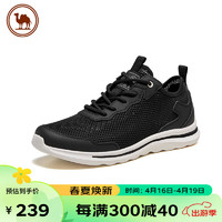 骆驼牌 男士休闲鞋轻盈软弹透气舒适运动跑步网鞋 P14M342006 黑色 38