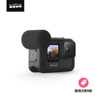 GoPro 运动相机配件媒体扩展配件-HERO12/11/10/9媒体选配组件