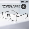 ZEISS 蔡司 镜片 眼镜近视 β钛休闲全框 可配度数 黑色 视特耐1.60防蓝光