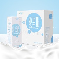 JOMILK 卓牧 优选纯羊奶12盒装*1箱 新鲜山羊奶无蔗糖高钙鲜奶营养早餐奶