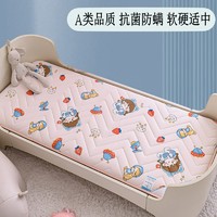 苏夏 婴儿乳胶床垫宝宝幼儿园儿童拼接床褥垫子午托班垫被四季通用定制
