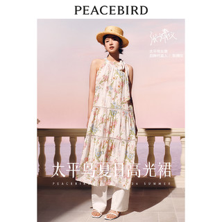 PEACEBIRD 太平鸟 女装挂脖连衣裙度假碎花吊带裙夏A1FAE2514