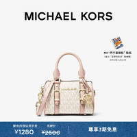 MICHAEL KORS 迈克·科尔斯 迈克高仕 Bedford 女士迷你波士顿包 香草白/裸粉  173 NS