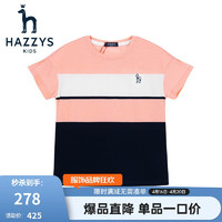 哈吉斯（HAZZYS）童装女童圆领衫夏季中大童时尚拼色短袖T恤 粉艾尔 110cm