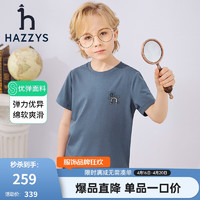 HAZZYS哈吉斯童装夏男女童简约时尚舒适柔软不易变形T恤 雾霾蓝 145