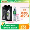 BRAUN 博朗 耳温枪IRT6525WE 德国品牌精准儿童耳温计