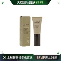 AHAVA 艾哈佛 香港直邮AHAVA  男士紧致多效眼霜 15毫升