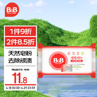 B&B 保宁 婴儿洗衣皂 洋甘菊香型 200g