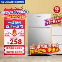 HYUNDAI 现代影音 现代电器 韩国现代（HYUNDAI）冰箱双门小型家用冷藏冷冻小冰箱