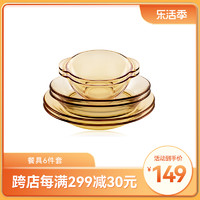 Pyrex 餐具 家用玻璃餐具套装 汤碗玻璃碗盘碗碟OV6/E/SZXY