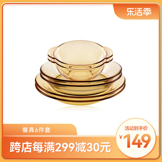 Pyrex 餐具 家用玻璃餐具套装 汤碗玻璃碗盘碗碟OV6/E/SZXY