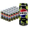 88VIP：pepsi 百事 可乐无糖多口味碳酸饮料细长罐330ml0糖0卡包装随机 1件装