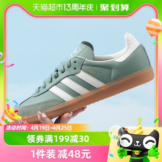 88VIP：adidas 阿迪达斯 三叶草女鞋新款德训鞋运动休闲鞋板鞋T头鞋IE7011